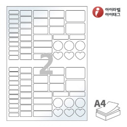 아이라벨 SL191LG