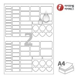 아이라벨 SL191MP