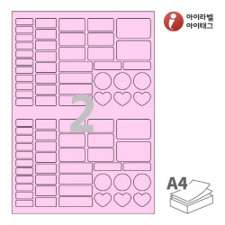 아이라벨 SL191P