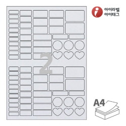 아이라벨 SL191SL