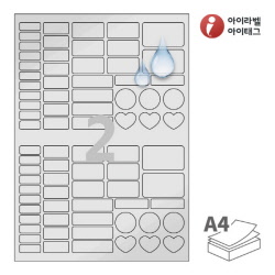 아이라벨 SL191SP