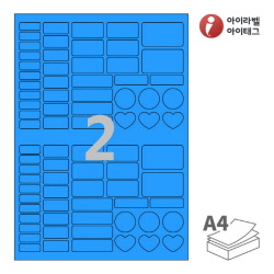 아이라벨 SL191TB