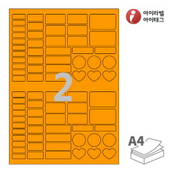 아이라벨 SL191TO