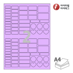 아이라벨 SL191TV