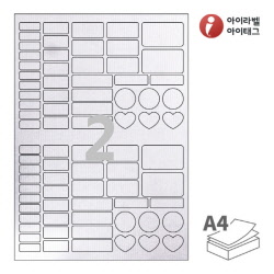 아이라벨 SL191UH