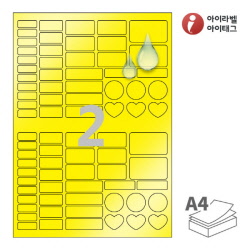 아이라벨 SL191YP