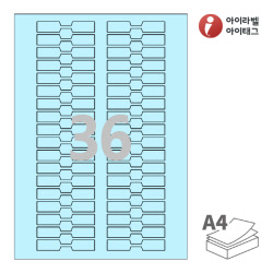 아이라벨 삐치미 SL701B