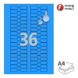 아이라벨 삐치미 SL701BMP