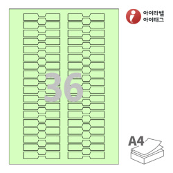 아이라벨 삐치미 SL701G