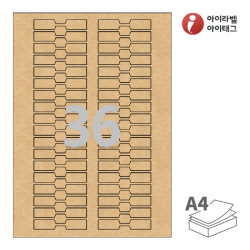 아이라벨 삐치미 SL701KR