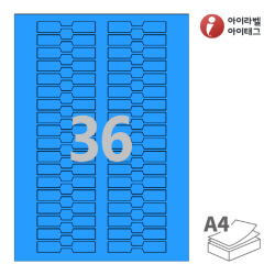 아이라벨 삐치미 SL701TB