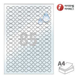 아이라벨 삐치미 SL702LT