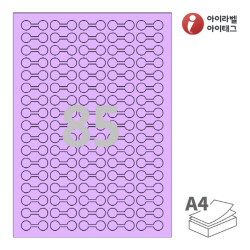 아이라벨 삐치미 SL702TV