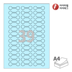 아이라벨 삐치미 SL703B