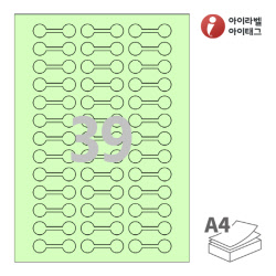 아이라벨 삐치미 SL703G