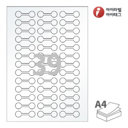 아이라벨 삐치미 SL703HT