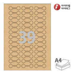 아이라벨 삐치미 SL703KR