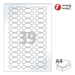 아이라벨 삐치미 SL703LG