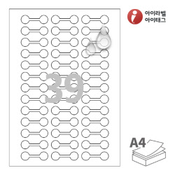 아이라벨 삐치미 SL703MP