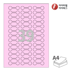 아이라벨 삐치미 SL703P