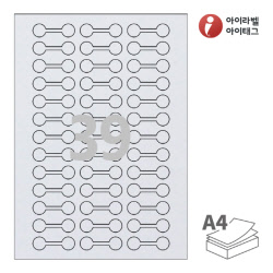 아이라벨 삐치미 SL703SL