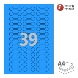 아이라벨 삐치미 SL703TB