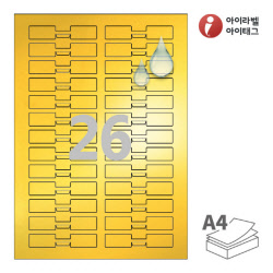 아이라벨 삐치미 SL726KP