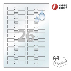 아이라벨 삐치미 SL726LT