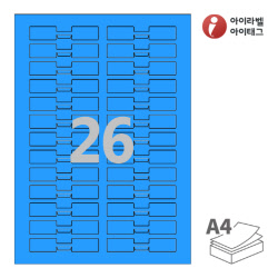 아이라벨 삐치미 SL726TB