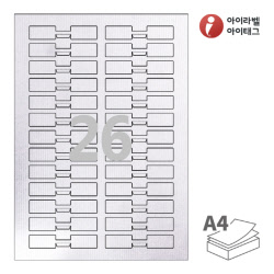 아이라벨 삐치미 SL726UH