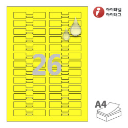 아이라벨 삐치미 SL726YMP