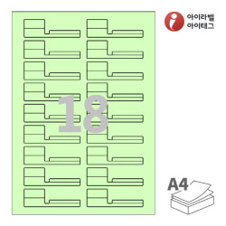 아이라벨 삐치미 SL729G