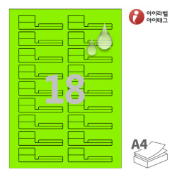 아이라벨 삐치미 SL729GMP