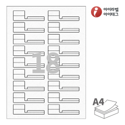 아이라벨 SL729HJ