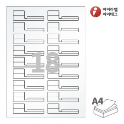 아이라벨 삐치미 SL729HT