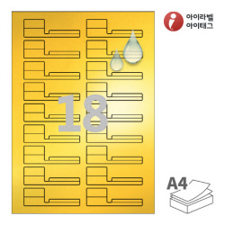 아이라벨 삐치미 SL729KP