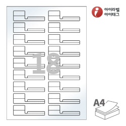 아이라벨 삐치미 SL729LG