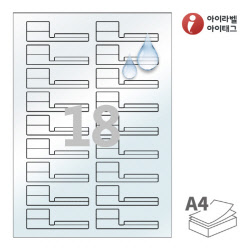 아이라벨 삐치미 SL729LT