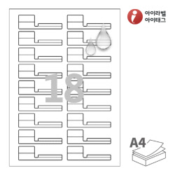 아이라벨 삐치미 SL729MP