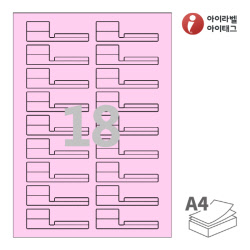 아이라벨 삐치미 SL729P