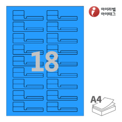 아이라벨 삐치미 SL729TB