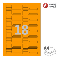 아이라벨 삐치미 SL729TO