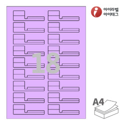 아이라벨 삐치미 SL729TV