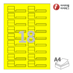 아이라벨 삐치미 SL729TY