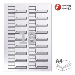 아이라벨 삐치미 SL729UH