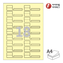 아이라벨 삐치미 SL729Y