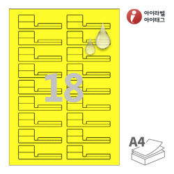 아이라벨 삐치미 SL729YMP