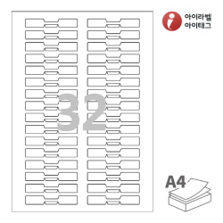 아이라벨 삐치미 SL732