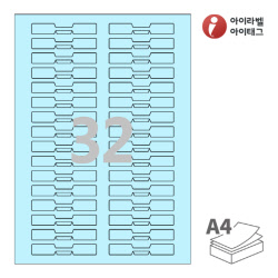 아이라벨 삐치미 SL732B