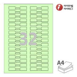 아이라벨 삐치미 SL732G